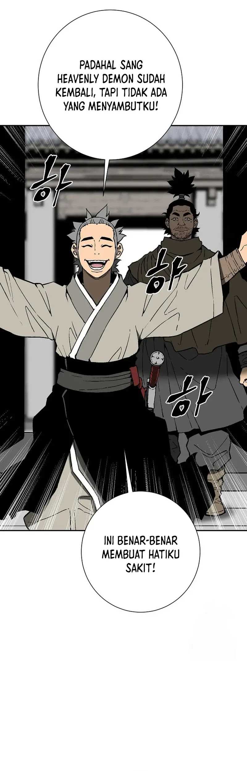 Baca Manhwa Tales of A Shinning Sword Chapter 83 bahasa Indonesia Gambar 2