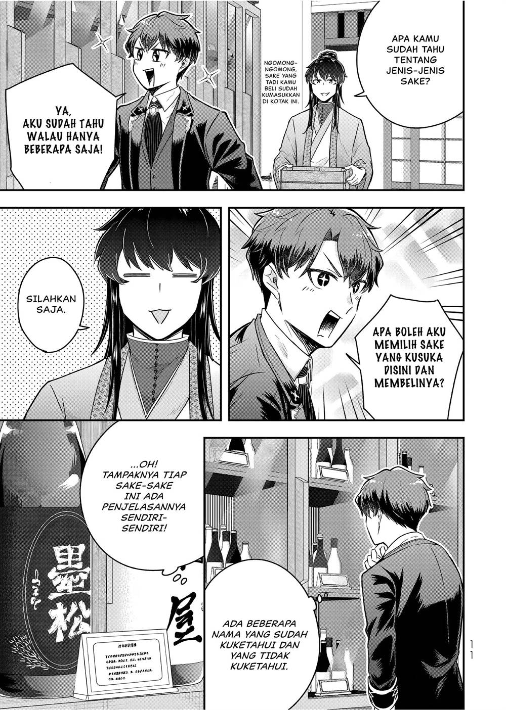 Dokushin Kizoku wa Isekai wo Ouka Suru: Kekkon Shinai Otoko no Yuuga na Ohitori-sama Life Chapter 21 Gambar 12