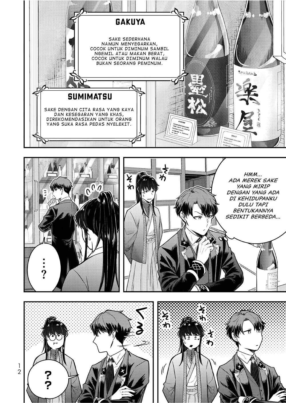 Dokushin Kizoku wa Isekai wo Ouka Suru: Kekkon Shinai Otoko no Yuuga na Ohitori-sama Life Chapter 21 Gambar 13