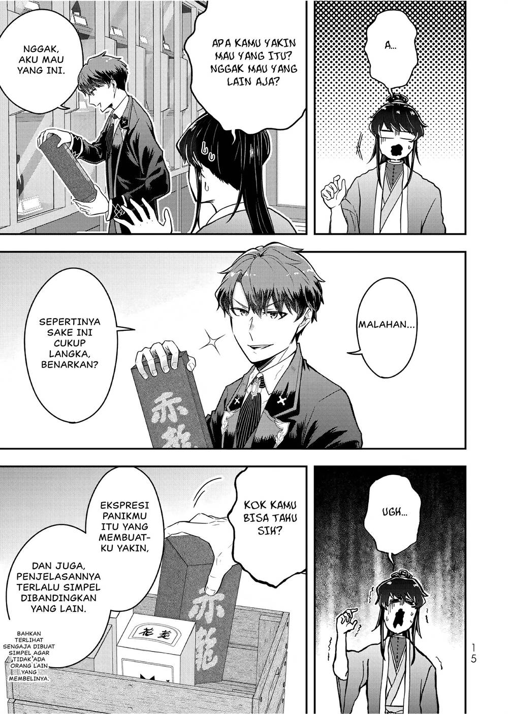 Dokushin Kizoku wa Isekai wo Ouka Suru: Kekkon Shinai Otoko no Yuuga na Ohitori-sama Life Chapter 21 Gambar 16