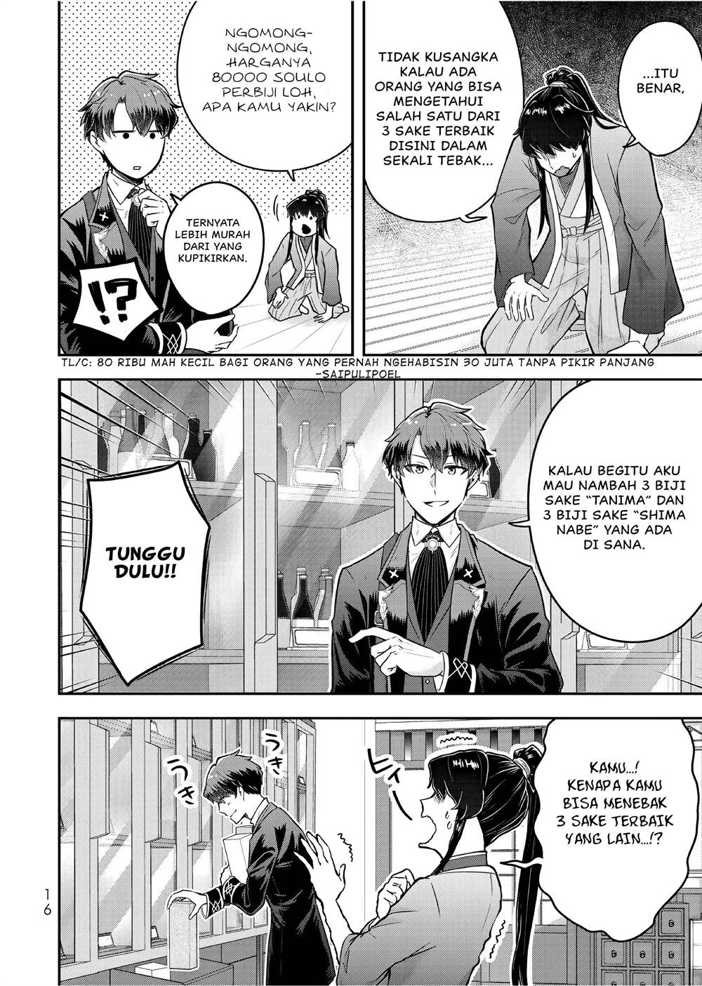 Dokushin Kizoku wa Isekai wo Ouka Suru: Kekkon Shinai Otoko no Yuuga na Ohitori-sama Life Chapter 21 Gambar 17