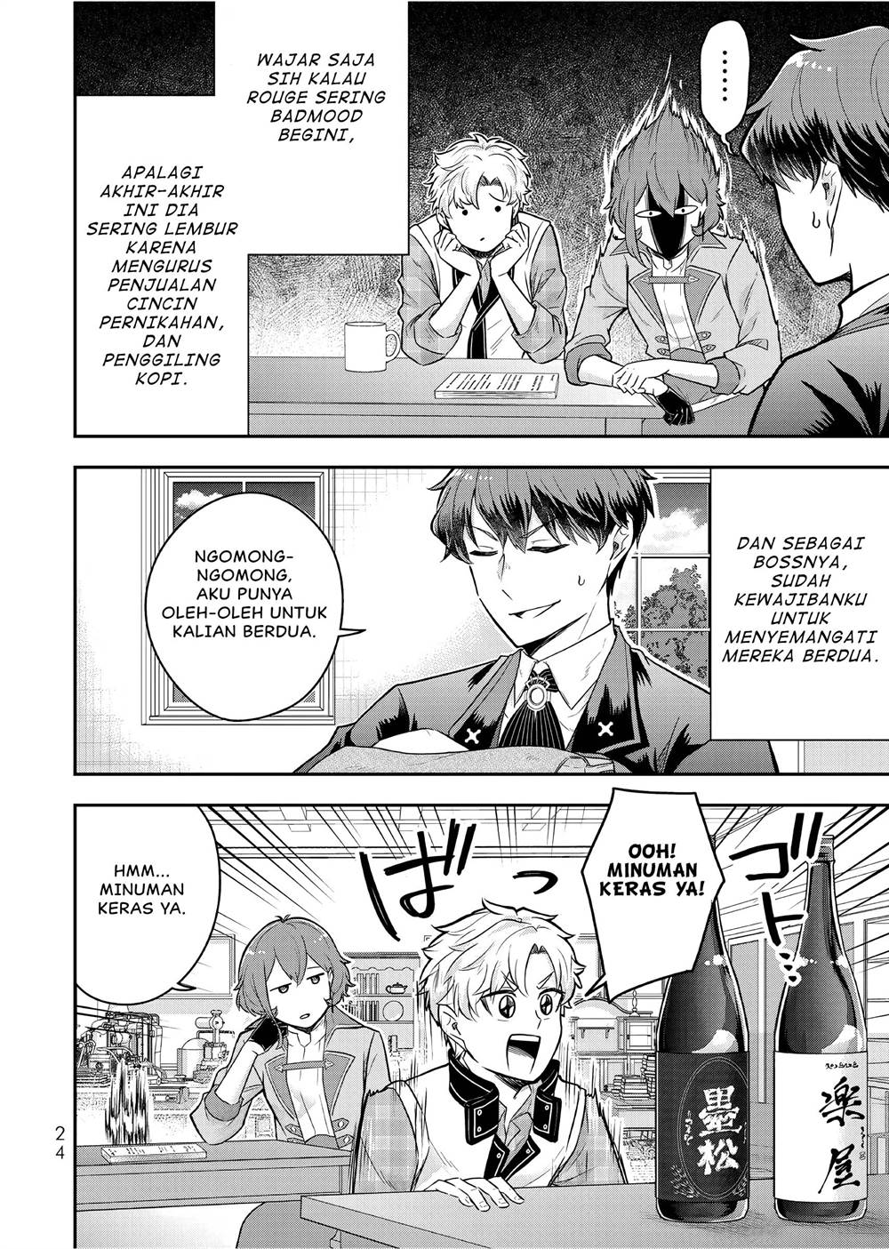 Dokushin Kizoku wa Isekai wo Ouka Suru: Kekkon Shinai Otoko no Yuuga na Ohitori-sama Life Chapter 21 Gambar 25