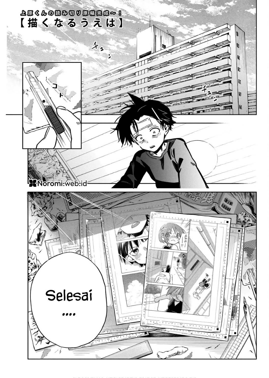 Baca Komik Now That We Draw Chapter 31 bahasa Indonesia Gambar 1