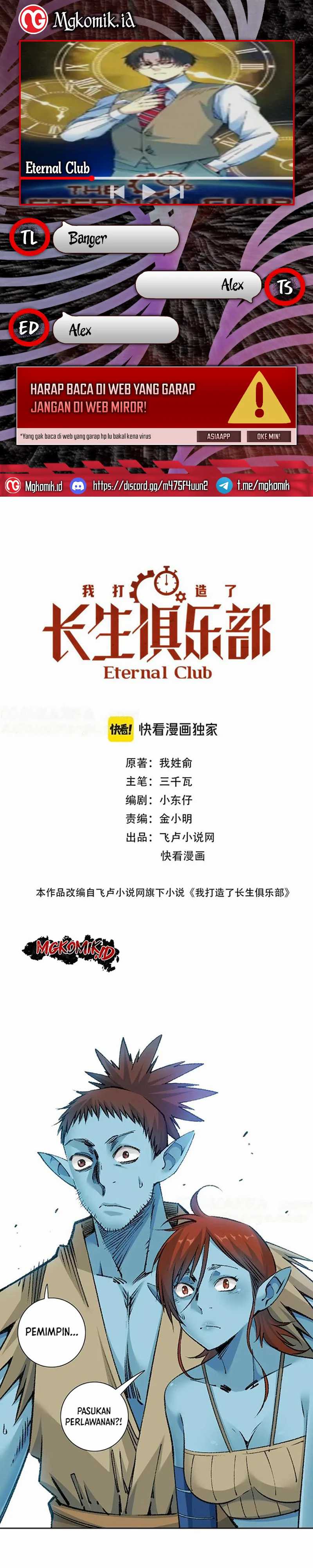 Baca Komik Eternal Club Chapter 266 Gambar 1
