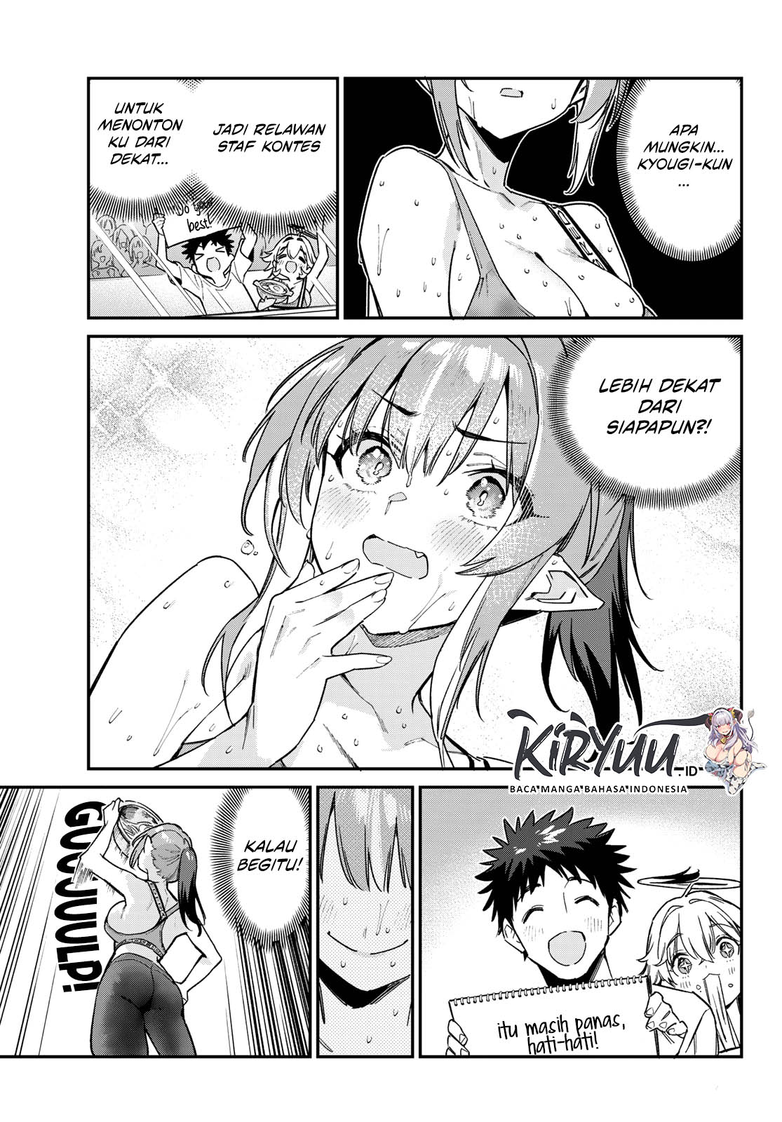 Kanan-sama wa Akumade Choroi Chapter 116 Gambar 8