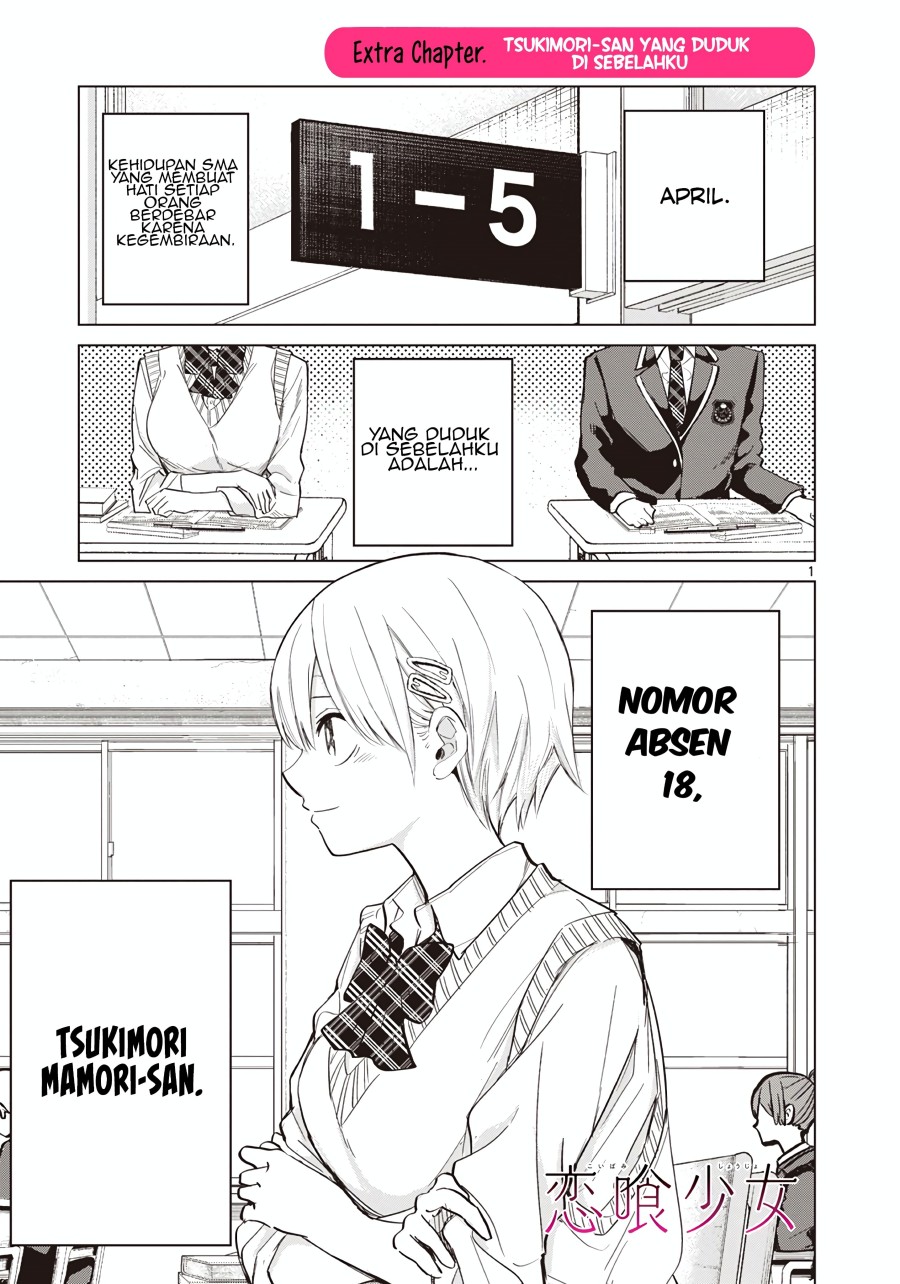 Koibami Shoujo Chapter 10.5 bahasa Indonesia Gambar 4