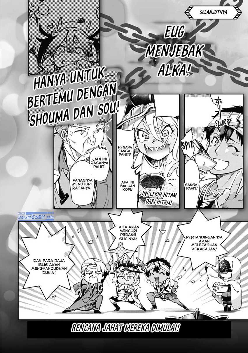 Tatoeba Last Dungeon Mae no Mura no Shounen ga Joban no Machi de Kurasu Youna Monogatari Chapter 40.5 Gambar 4