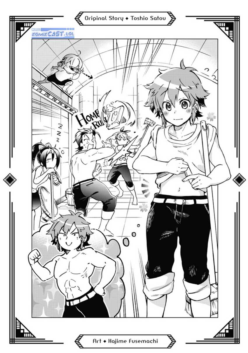 Tatoeba Last Dungeon Mae no Mura no Shounen ga Joban no Machi de Kurasu Youna Monogatari Chapter 40.5 Gambar 7