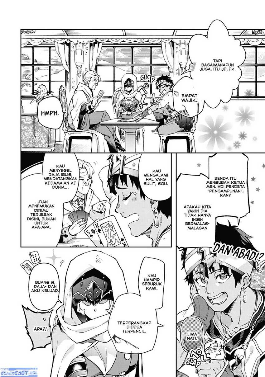 Tatoeba Last Dungeon Mae no Mura no Shounen ga Joban no Machi de Kurasu Youna Monogatari Chapter 40 Gambar 3