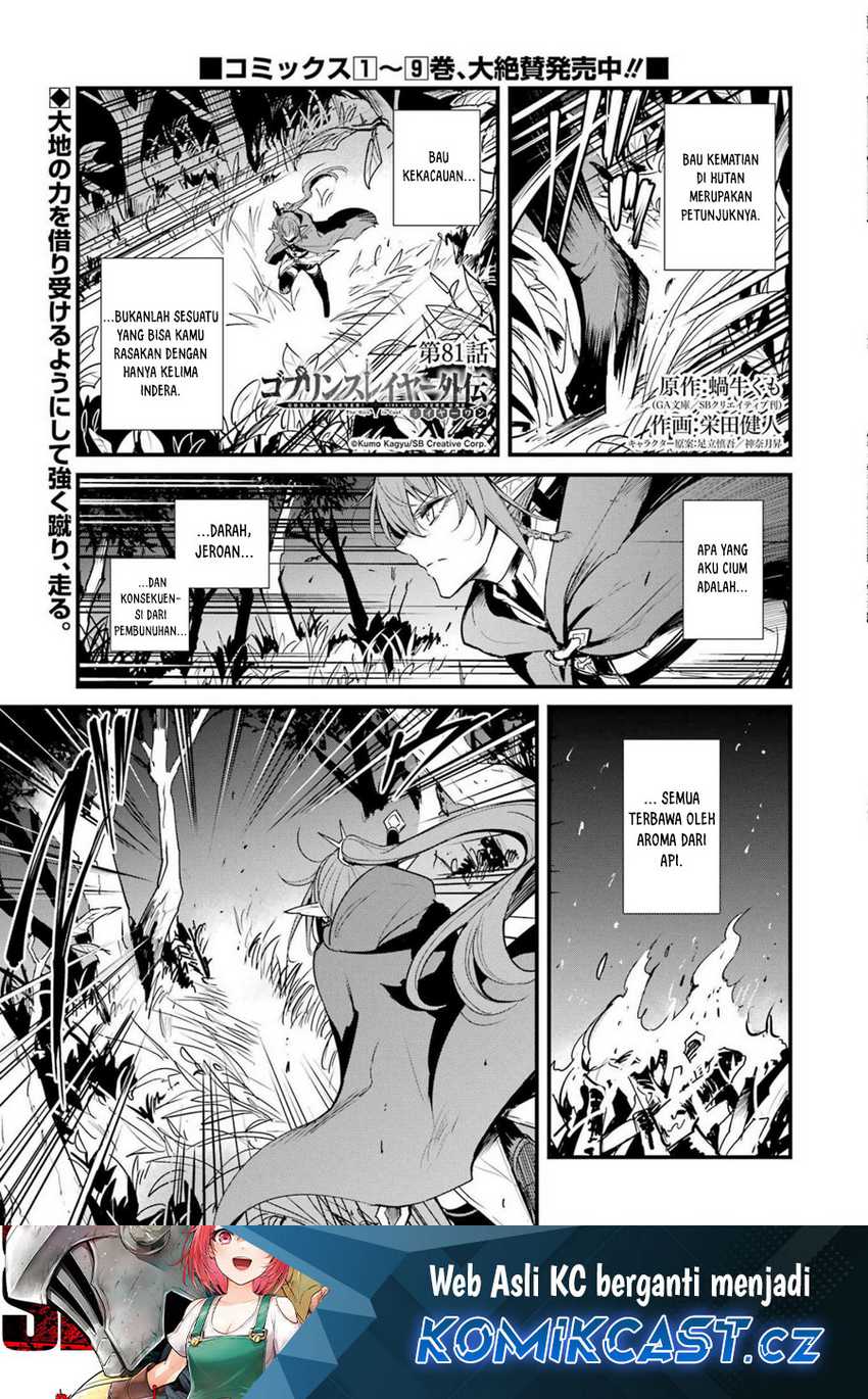 Baca Manga Goblin Slayer Side Story: Year One Chapter 81 Gambar 2