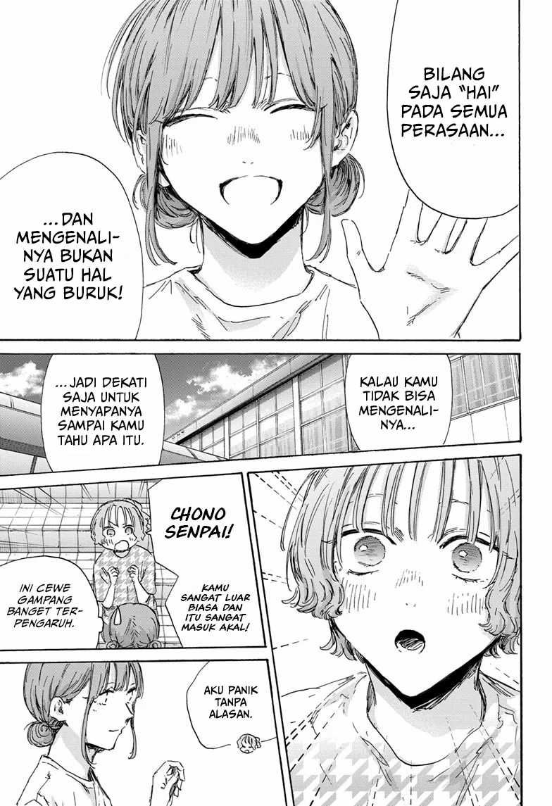 Ao no Hako Chapter 151 Gambar 16