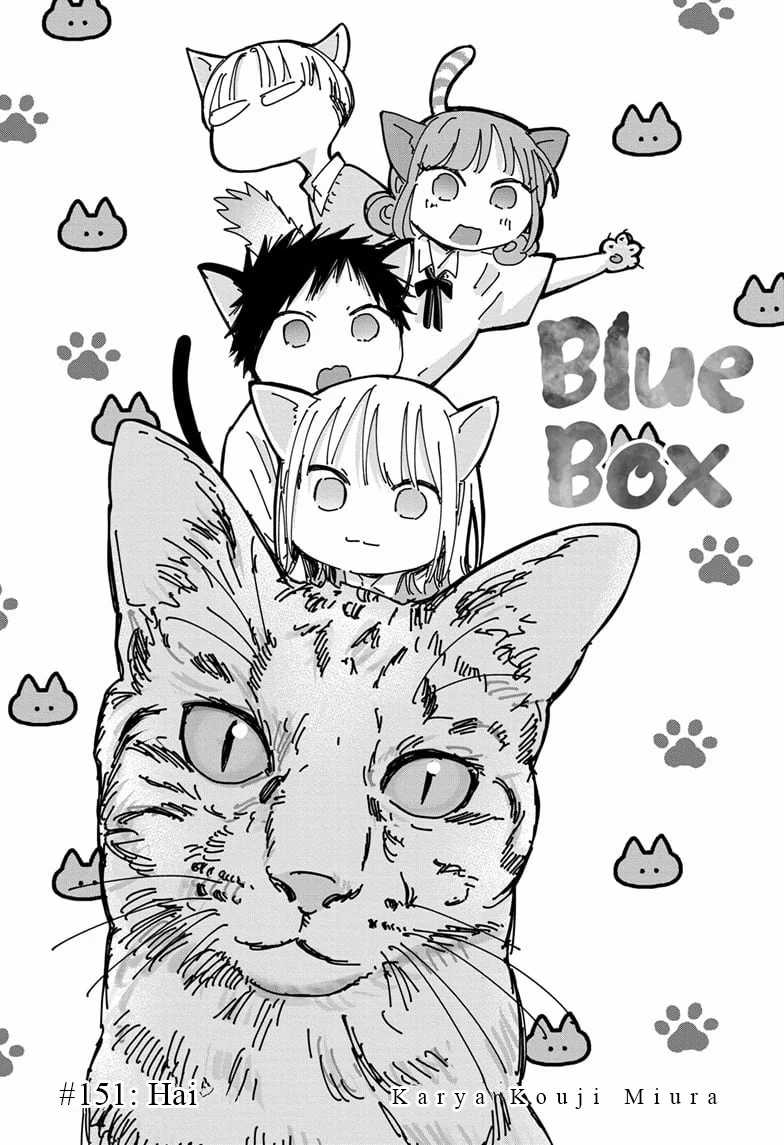 Baca Manga Ao no Hako Chapter 151 Gambar 2