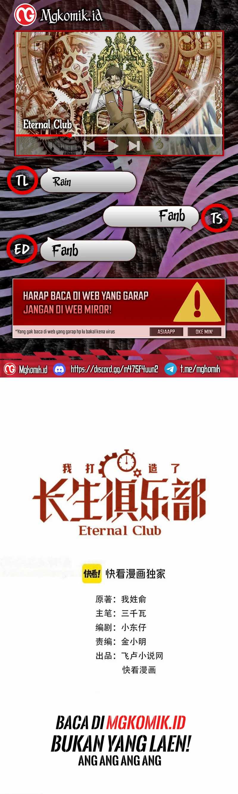 Baca Komik Eternal Club Chapter 272 Gambar 1