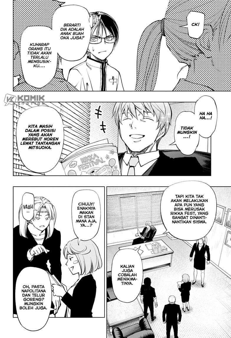 Kill Blue Chapter 77 Gambar 7