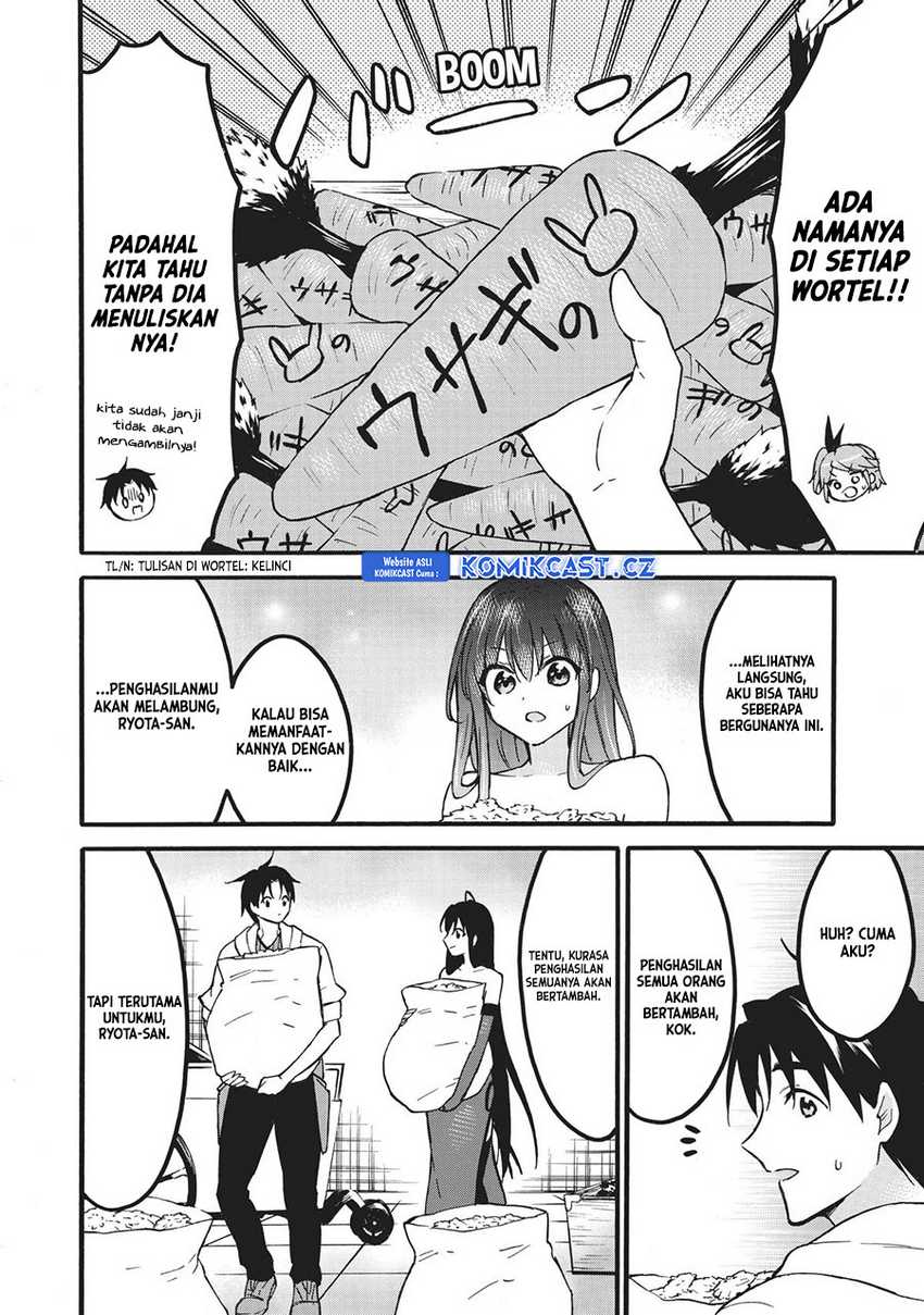Level 1 dakedo Unique Skill de Saikyou desu Chapter 56 Gambar 13