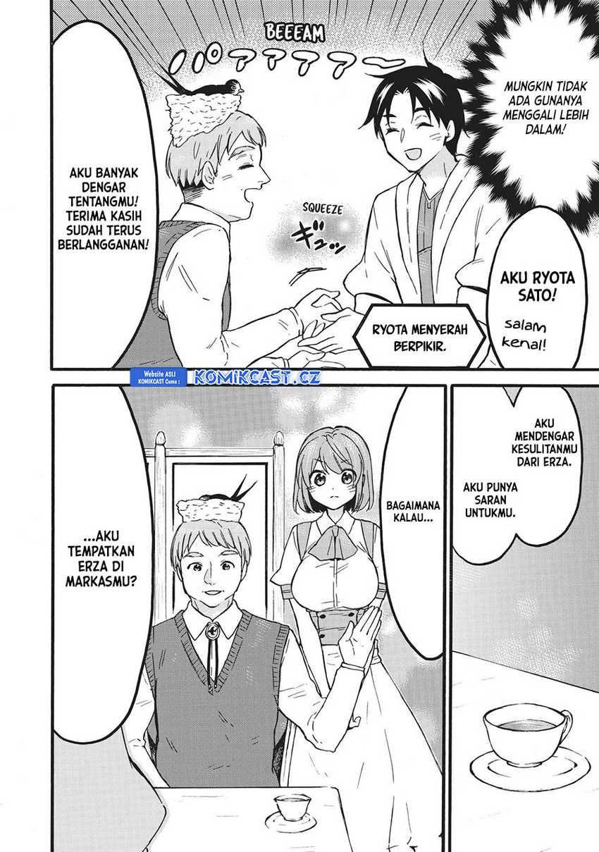 Level 1 dakedo Unique Skill de Saikyou desu Chapter 56 Gambar 27