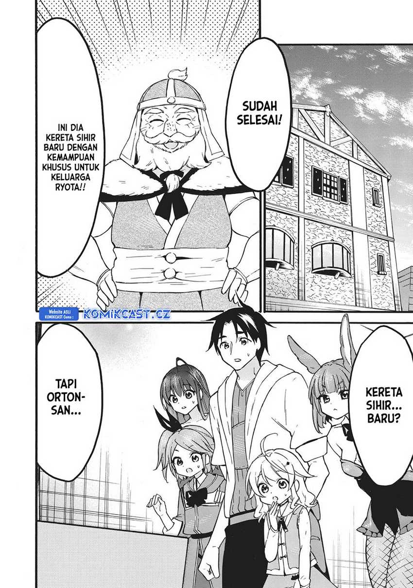 Level 1 dakedo Unique Skill de Saikyou desu Chapter 56 Gambar 3