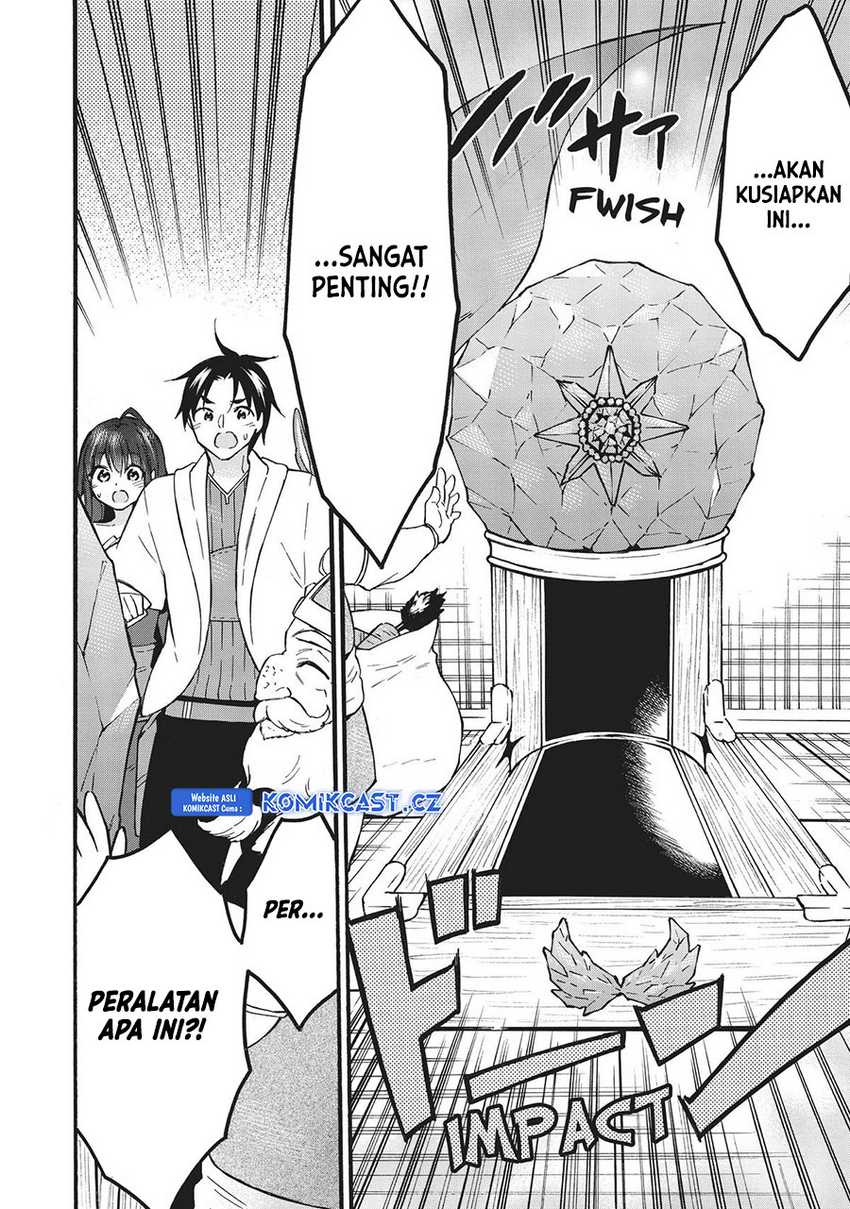 Level 1 dakedo Unique Skill de Saikyou desu Chapter 56 Gambar 5