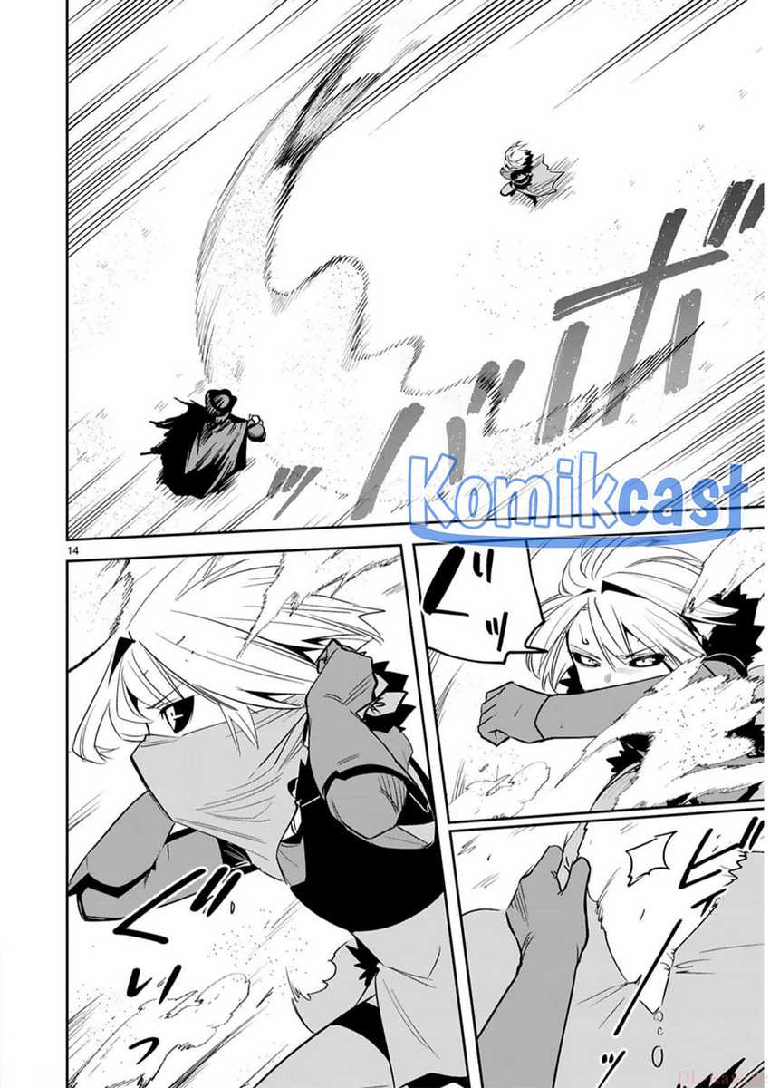 Maken Tsukai no Moto Shounen Hei wa, Moto Teki Kanbu no Onee-san to Issho ni Ikitai Chapter 33 Gambar 16