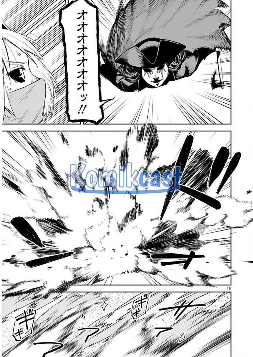 Maken Tsukai no Moto Shounen Hei wa, Moto Teki Kanbu no Onee-san to Issho ni Ikitai Chapter 33 Gambar 21