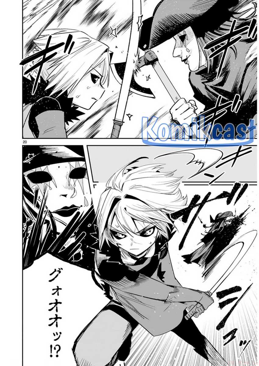 Maken Tsukai no Moto Shounen Hei wa, Moto Teki Kanbu no Onee-san to Issho ni Ikitai Chapter 33 Gambar 22