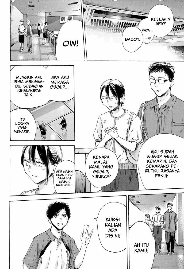 Ao no Hako Chapter 152 Gambar 17