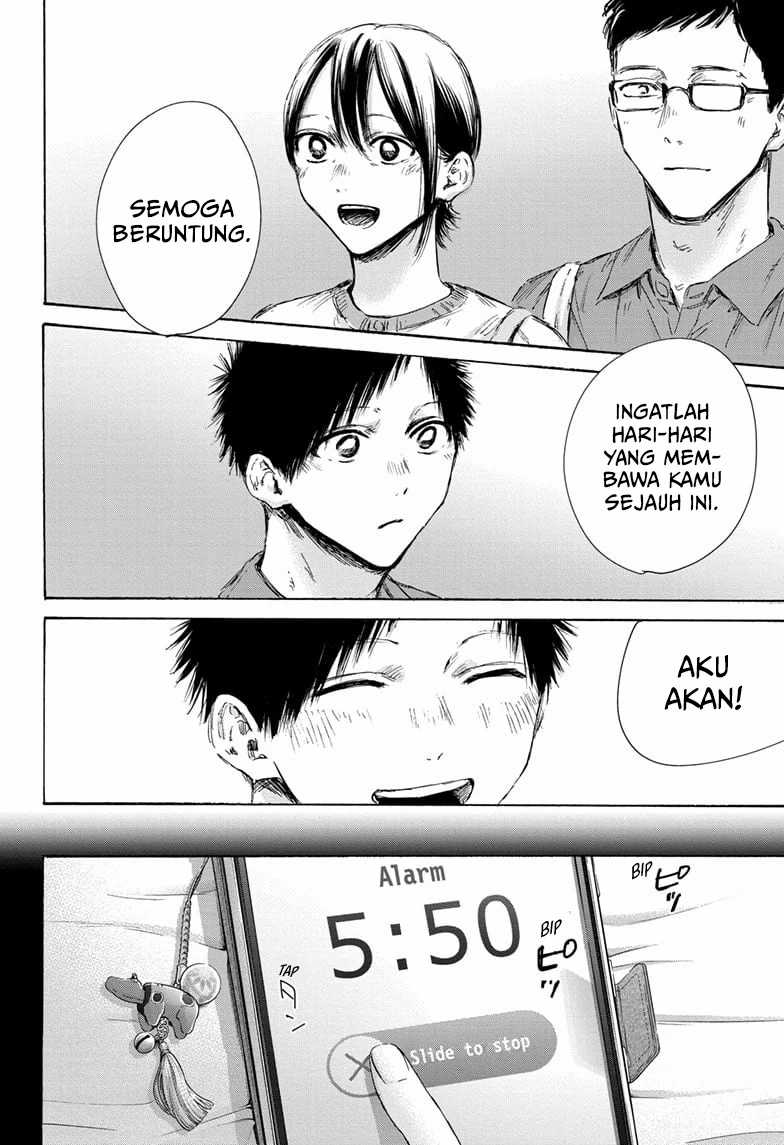 Ao no Hako Chapter 152 Gambar 19