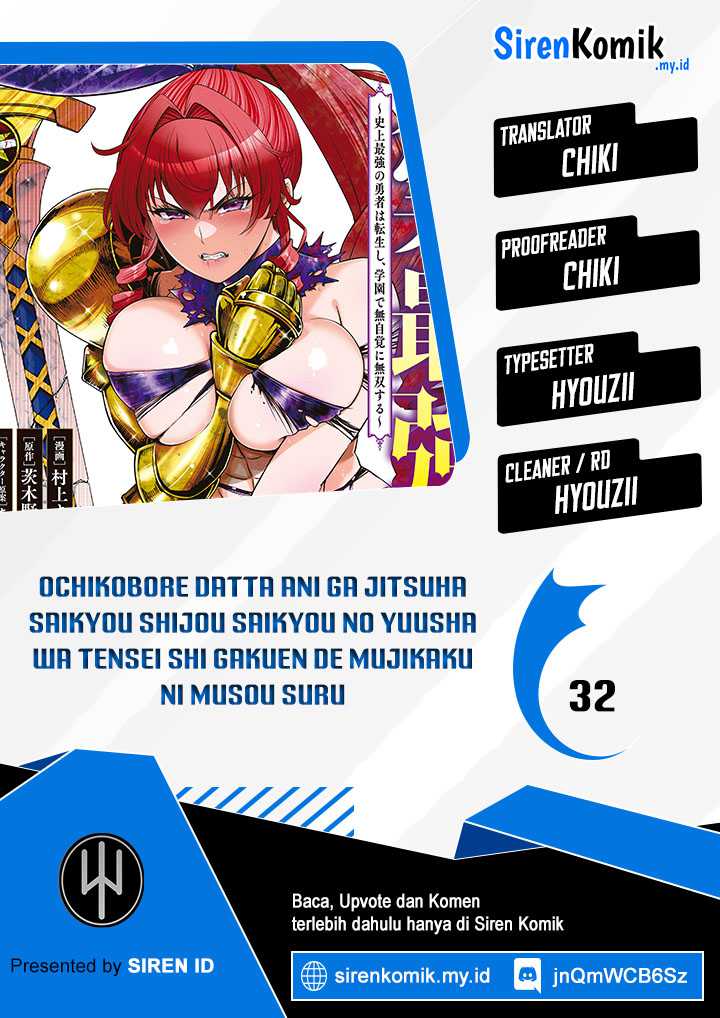 Baca Komik Ochikobore Datta Ani Ga Jitsuha Saikyou: Shijou Saikyou No Yuusha Wa Tensei-shi, Gakuen De Mujikaku Ni Musou Suru Chapter 32 Gambar 1