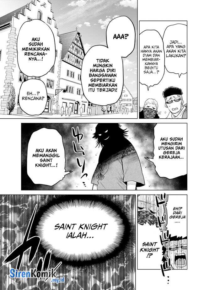 Ochikobore Datta Ani Ga Jitsuha Saikyou: Shijou Saikyou No Yuusha Wa Tensei-shi, Gakuen De Mujikaku Ni Musou Suru Chapter 32 Gambar 26