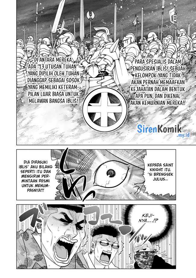 Ochikobore Datta Ani Ga Jitsuha Saikyou: Shijou Saikyou No Yuusha Wa Tensei-shi, Gakuen De Mujikaku Ni Musou Suru Chapter 32 Gambar 27