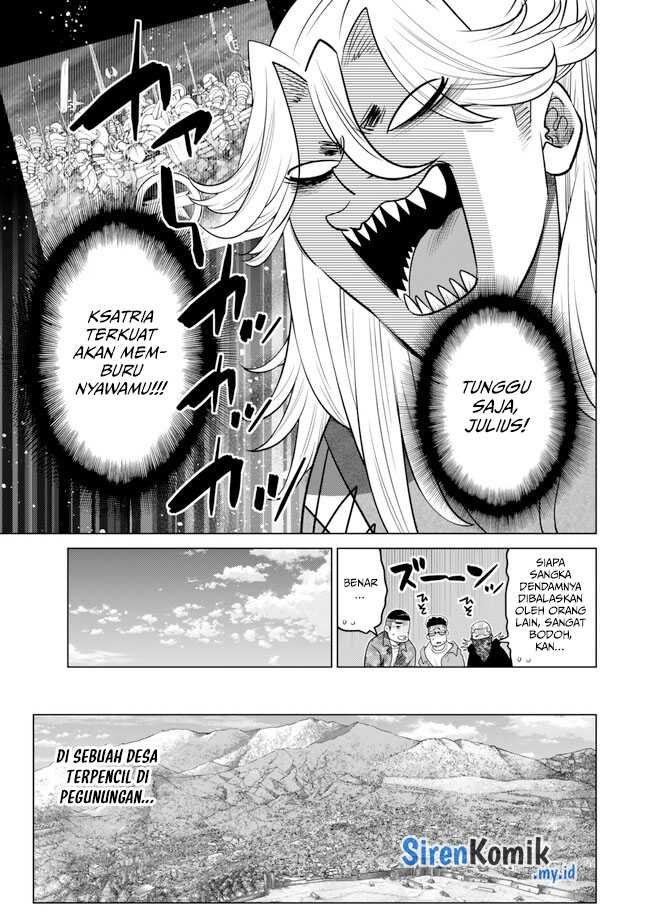 Ochikobore Datta Ani Ga Jitsuha Saikyou: Shijou Saikyou No Yuusha Wa Tensei-shi, Gakuen De Mujikaku Ni Musou Suru Chapter 32 Gambar 28