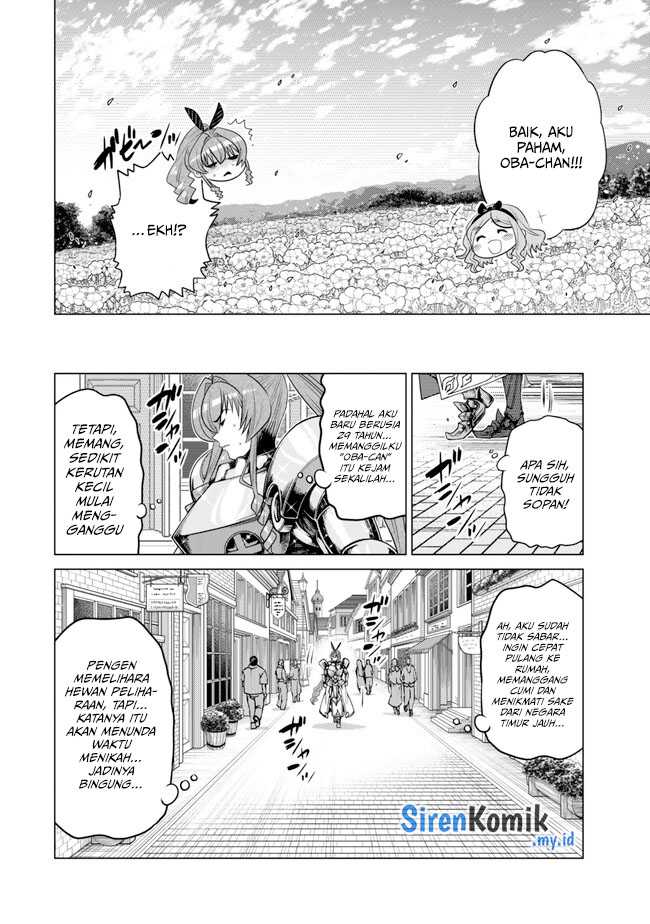 Ochikobore Datta Ani Ga Jitsuha Saikyou: Shijou Saikyou No Yuusha Wa Tensei-shi, Gakuen De Mujikaku Ni Musou Suru Chapter 32 Gambar 44