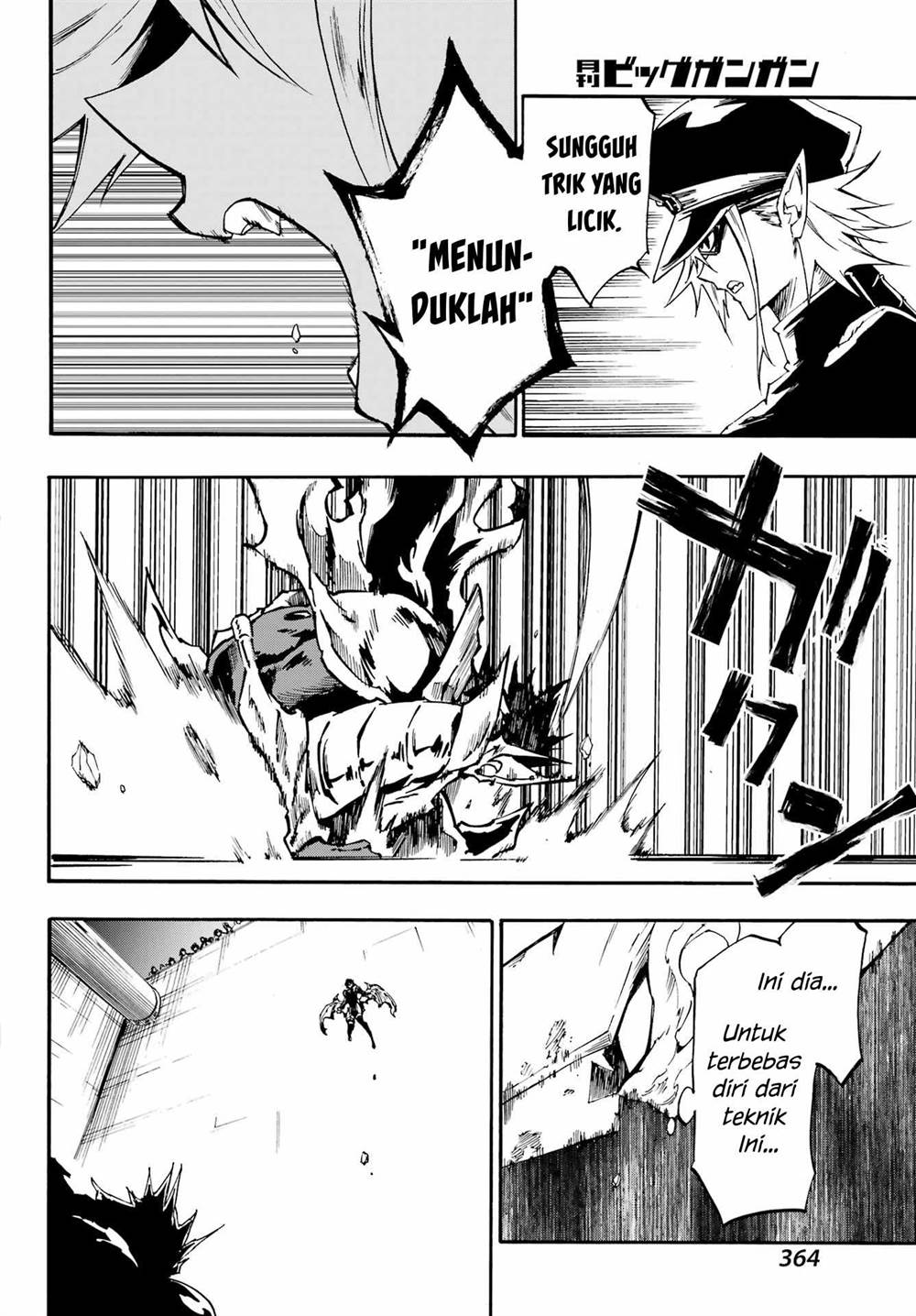 Gokusotsu Kraken  Chapter 26 Gambar 10