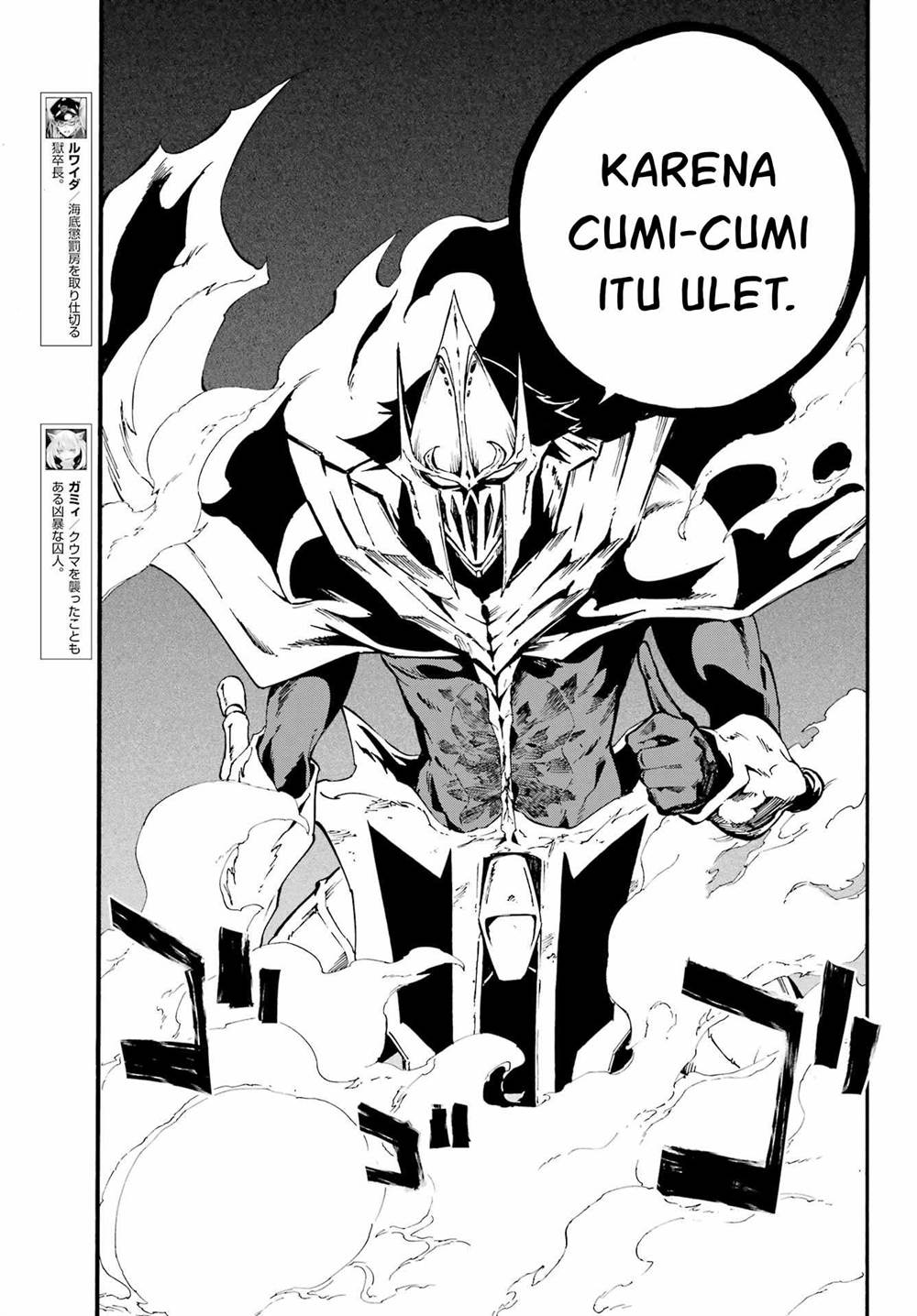 Gokusotsu Kraken  Chapter 26 Gambar 9