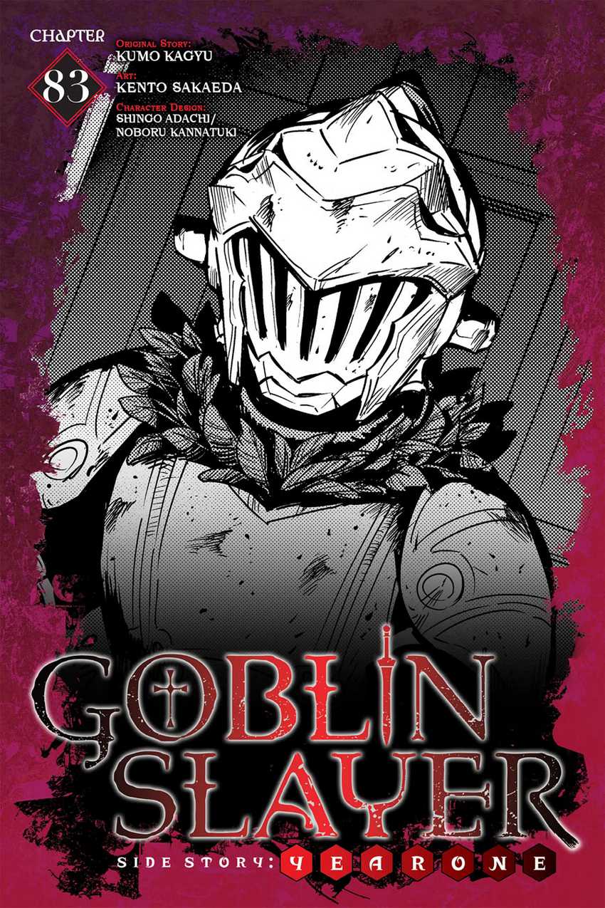 Baca Manga Goblin Slayer Side Story: Year One Chapter 83 Gambar 2