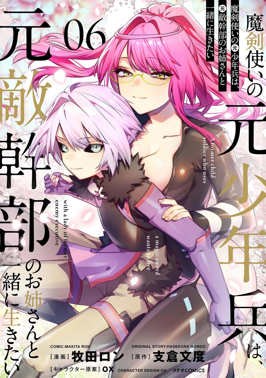 Baca Manga Maken Tsukai no Moto Shounen Hei wa, Moto Teki Kanbu no Onee-san to Issho ni Ikitai Chapter 34 Gambar 2
