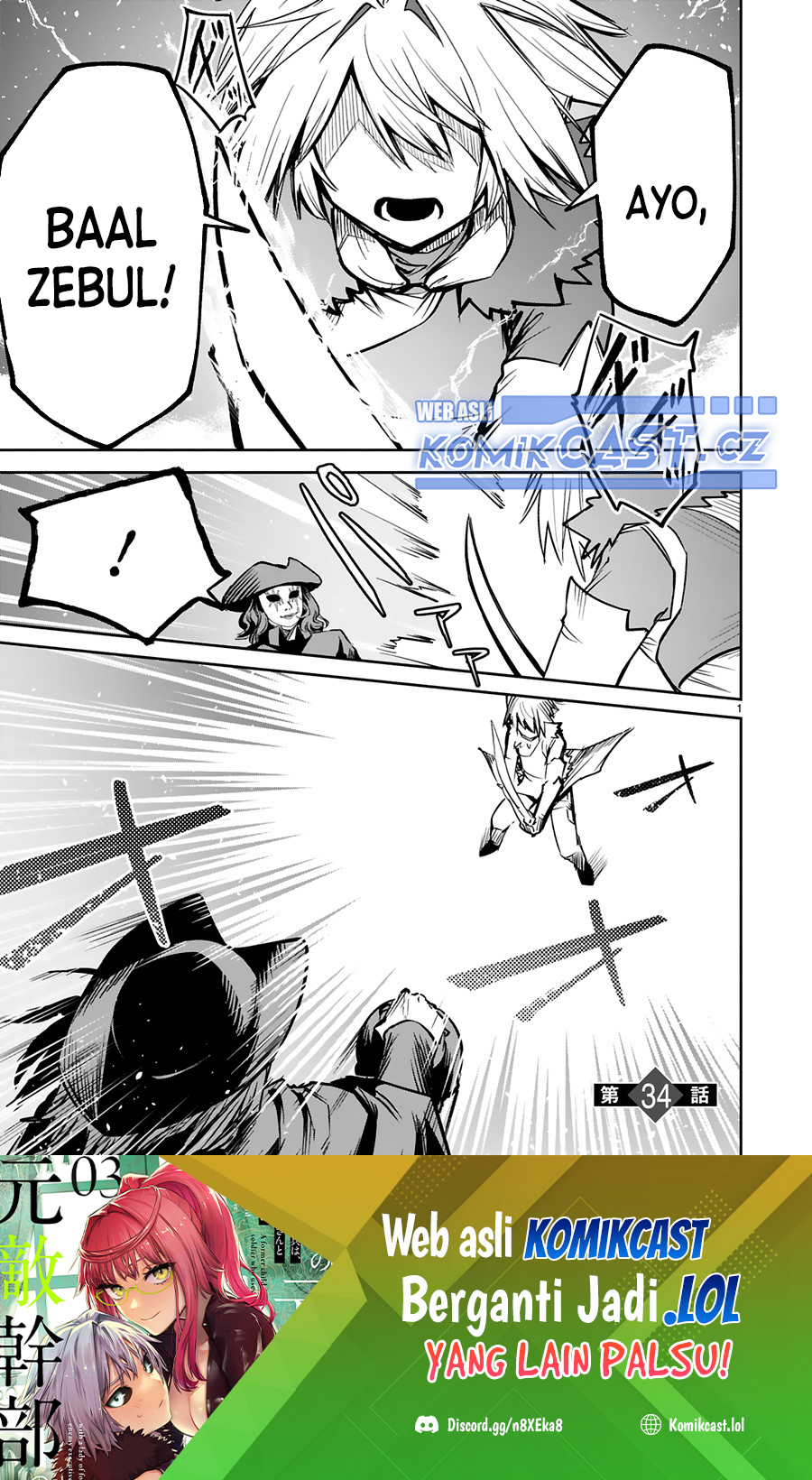 Maken Tsukai no Moto Shounen Hei wa, Moto Teki Kanbu no Onee-san to Issho ni Ikitai Chapter 34 Gambar 3