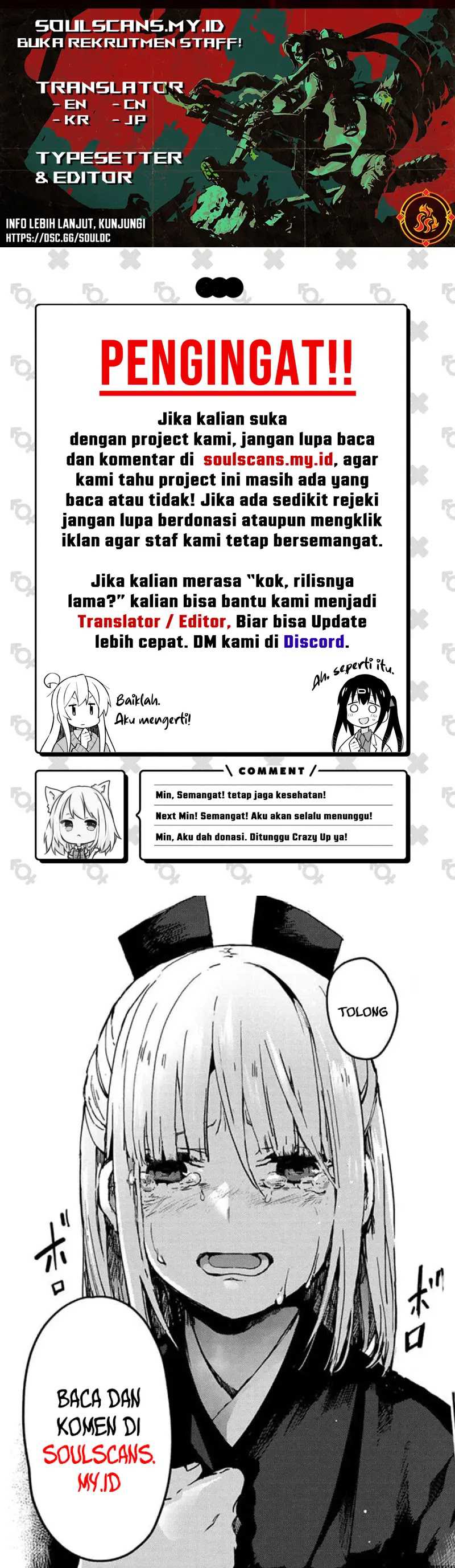 Little Tyrant Doesn’t Want to Meet with a Bad End Chapter 90 Gambar 24