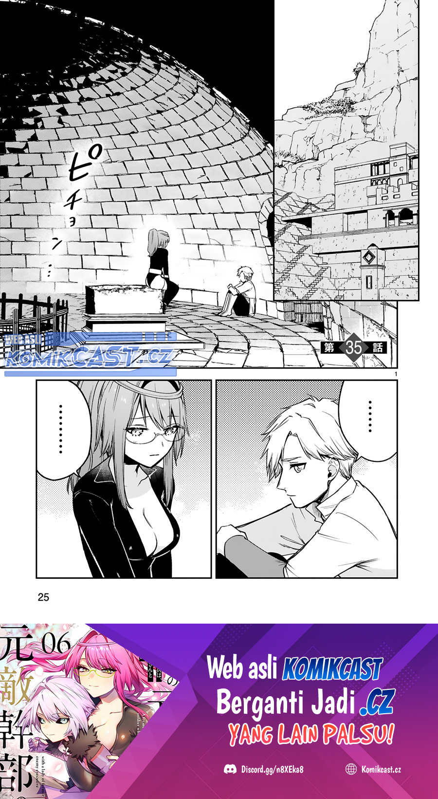 Baca Manga Maken Tsukai no Moto Shounen Hei wa, Moto Teki Kanbu no Onee-san to Issho ni Ikitai Chapter 35 Gambar 2