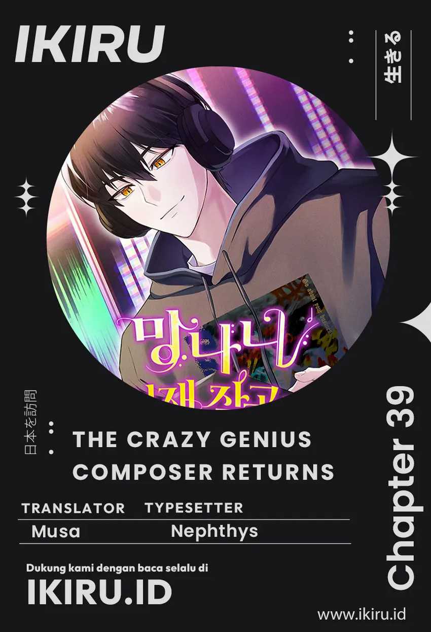 Baca Komik The Crazy Genius Composer Returns Chapter 39 Gambar 1