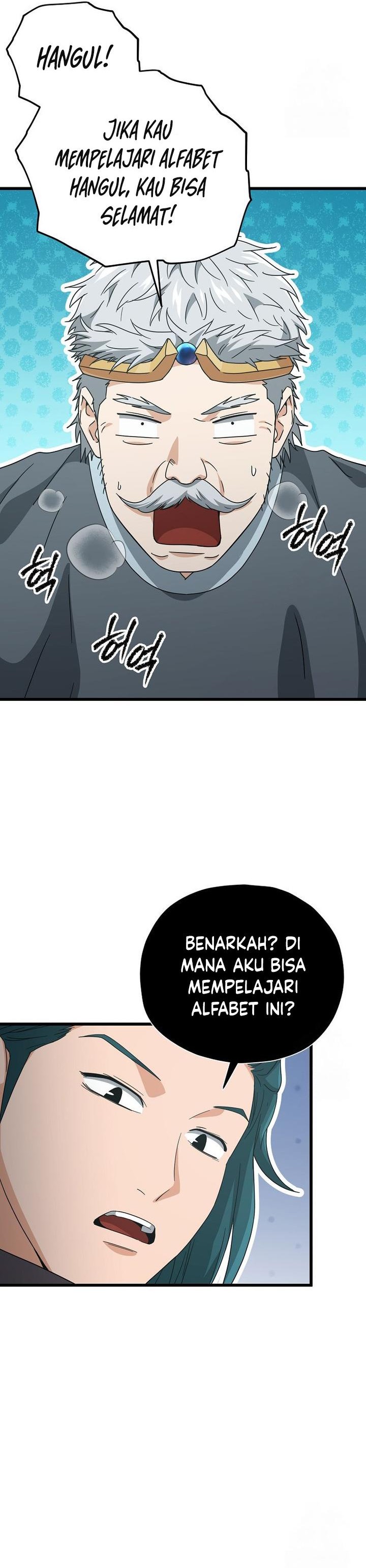My Dad Is Too Strong Chapter 185 Gambar 27