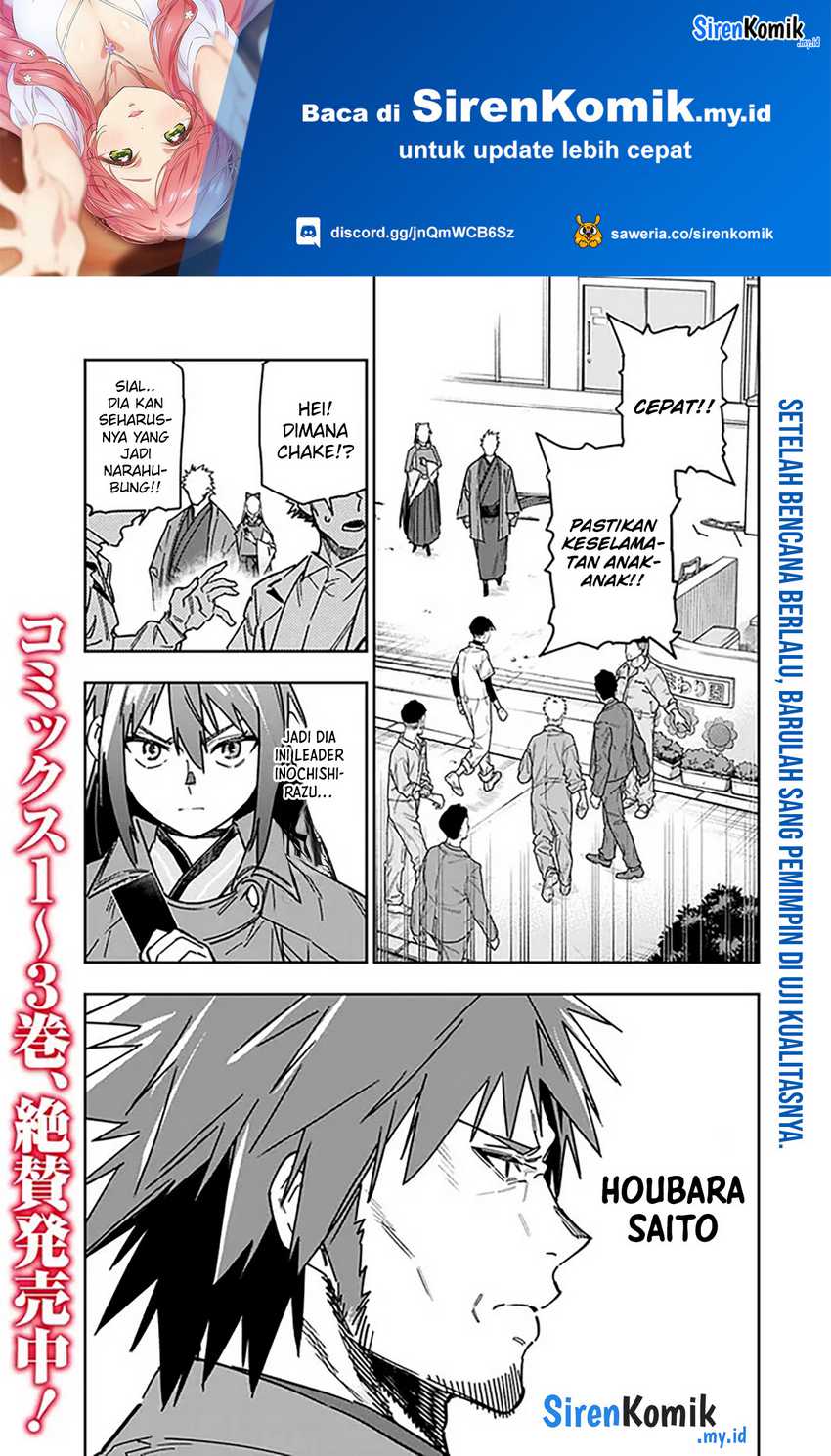Baca Manga “Shop” Skill Sae Areba, Dungeon-ka Shita Sekai Demo Rakushou da Chapter 27 Gambar 2