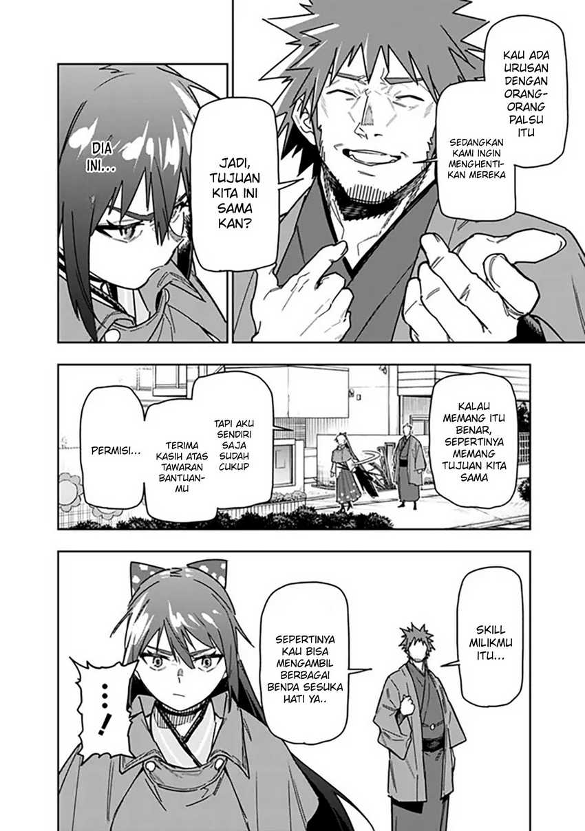 “Shop” Skill Sae Areba, Dungeon-ka Shita Sekai Demo Rakushou da Chapter 27 Gambar 7