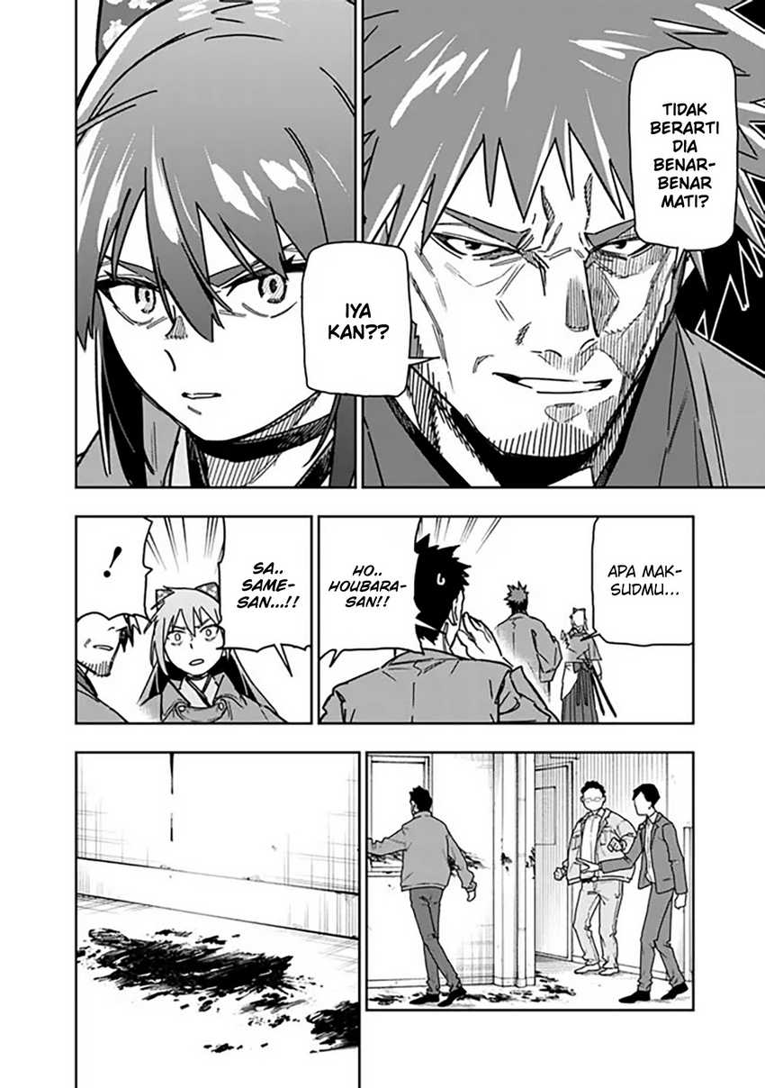 “Shop” Skill Sae Areba, Dungeon-ka Shita Sekai Demo Rakushou da Chapter 27 Gambar 9