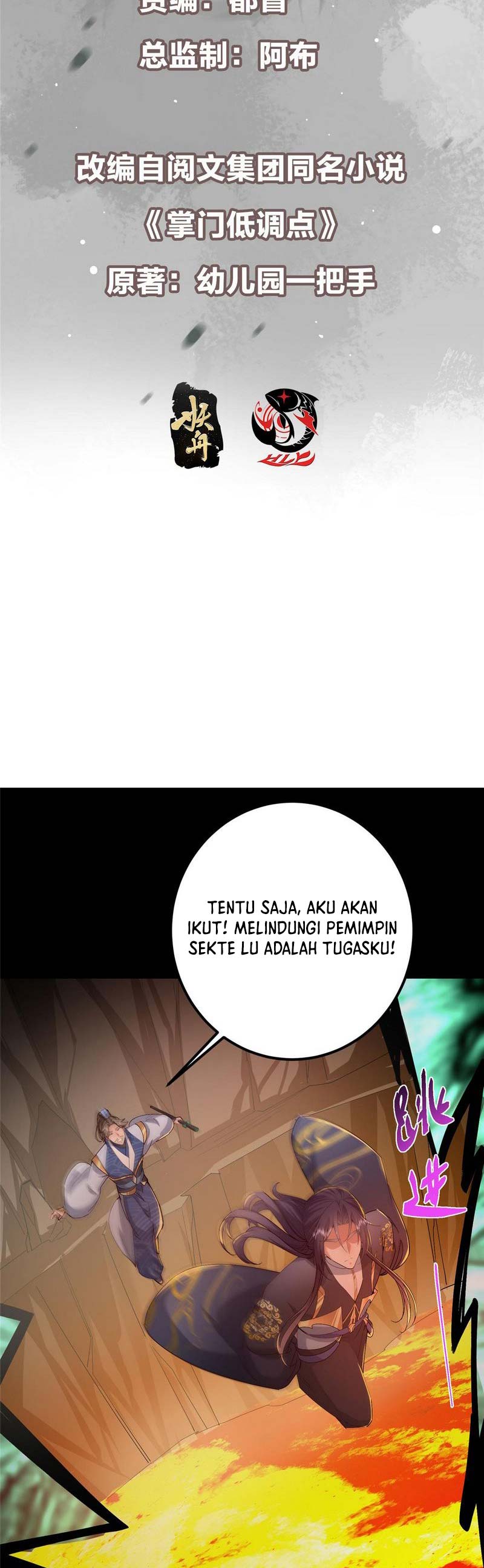 Keep A Low Profile, Sect Leader Chapter 436 Gambar 3