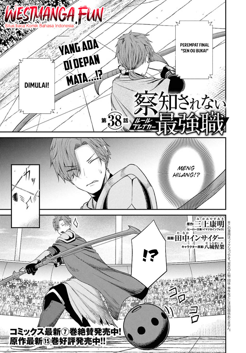 Baca Manga Sacchi Sarenai Saikyou Shoku Rule Breaker Chapter 38 Gambar 2