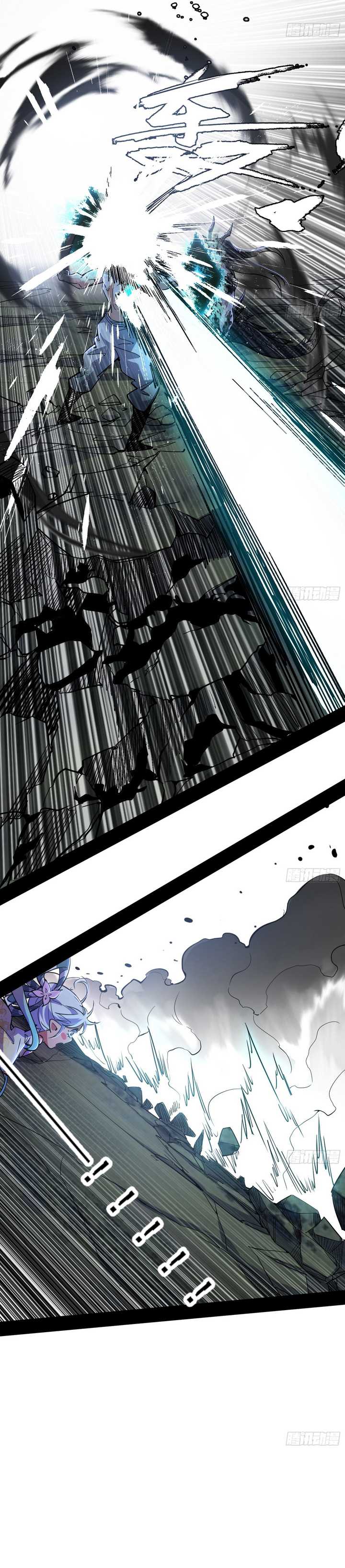 I’m An Evil God Chapter 519 Gambar 13