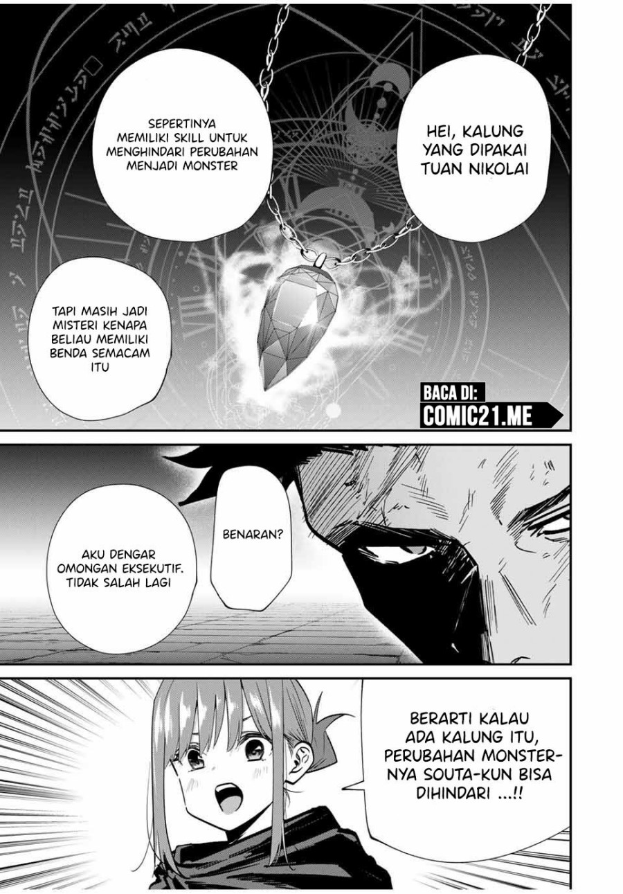 Kono Sekai ga Izure Horobu Koto wo, Ore dake ga Shitte Iru Chapter 80 Gambar 10