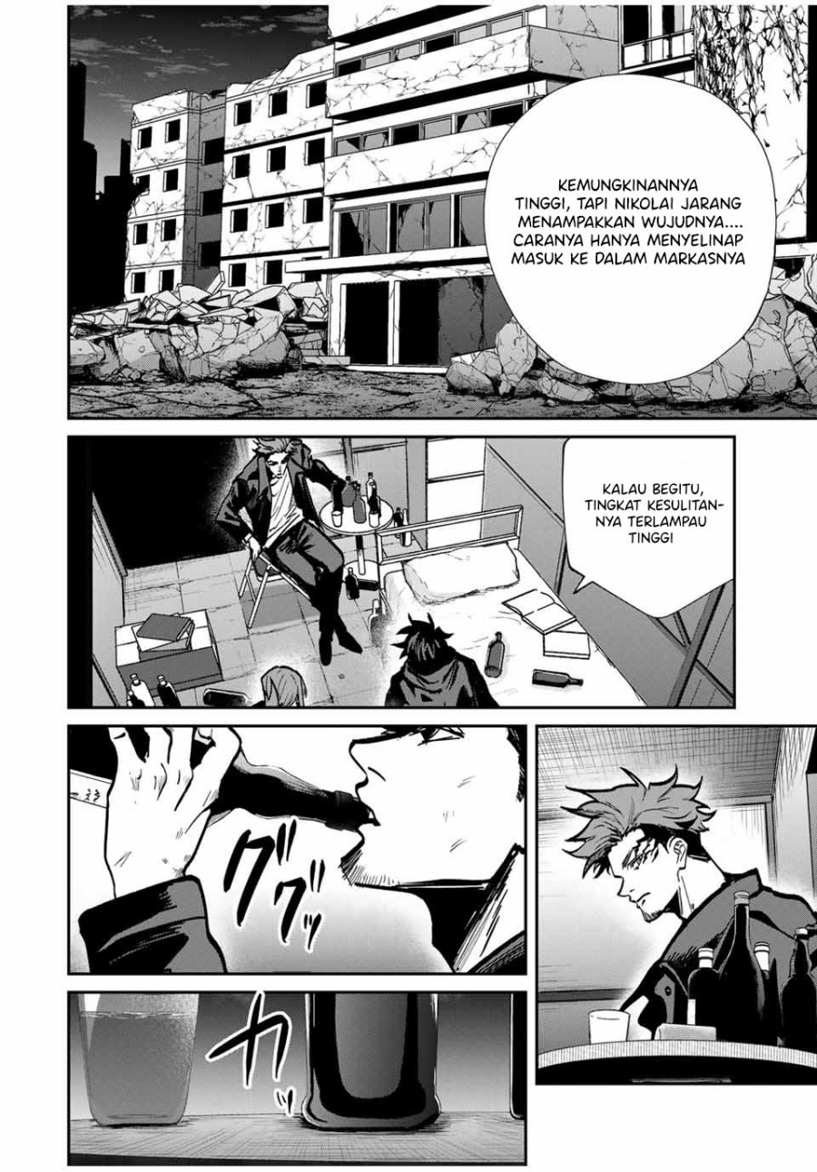 Kono Sekai ga Izure Horobu Koto wo, Ore dake ga Shitte Iru Chapter 80 Gambar 11