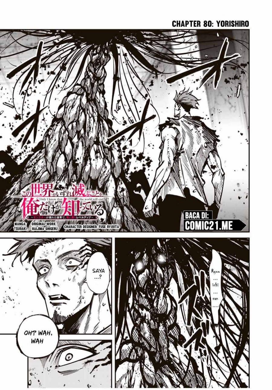 Baca Manga Kono Sekai ga Izure Horobu Koto wo, Ore dake ga Shitte Iru Chapter 80 Gambar 2